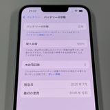 iPhone 16e 128GB �ۥ磻�� SIM���å������