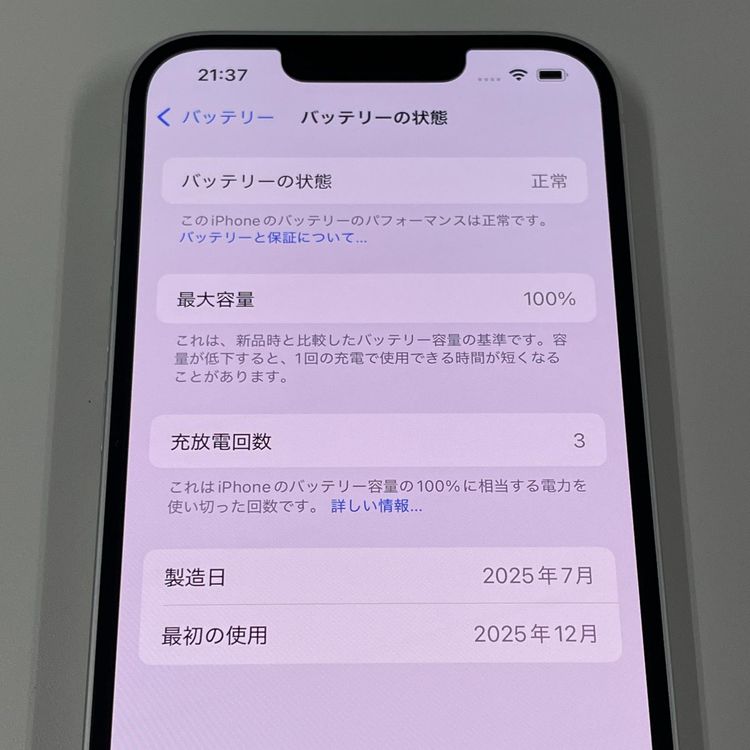 iPhone 16e 128GB �ۥ磻�� SIM���å������