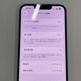 ���������¡��� iPhone 16e 128GB �ۥ磻�� SIM���å������
