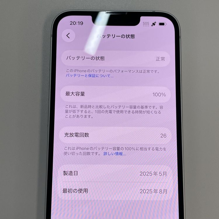 ���������¡��� iPhone 16e 128GB �ۥ磻�� SIM���å������