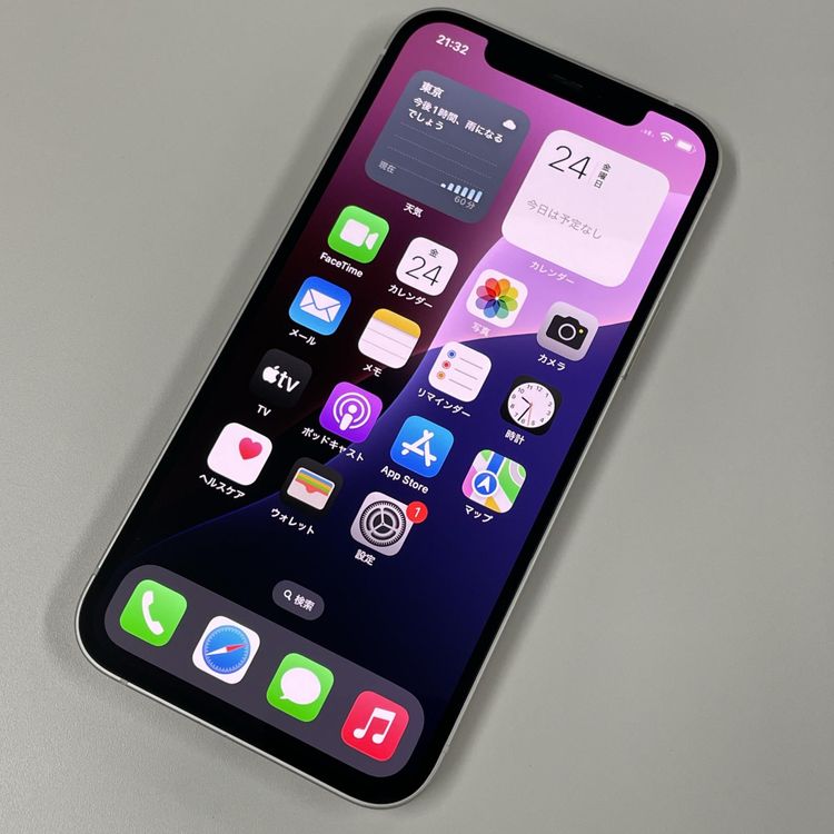 iPhone 12 256GB ホワイト