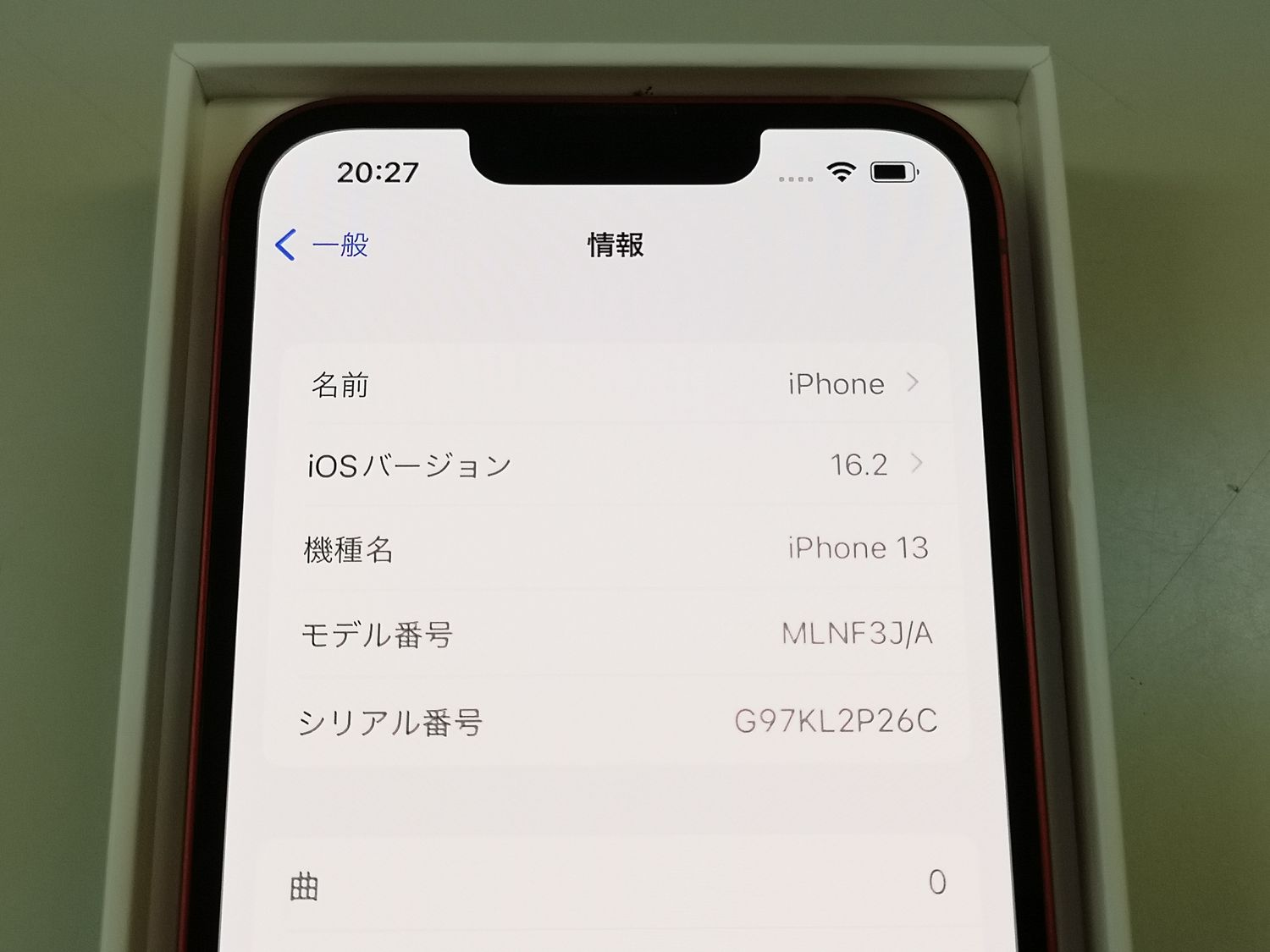 ムスビー｜☆赤ロム保証☆au iPhone 13 128GB レッド 電池100％ SIM 