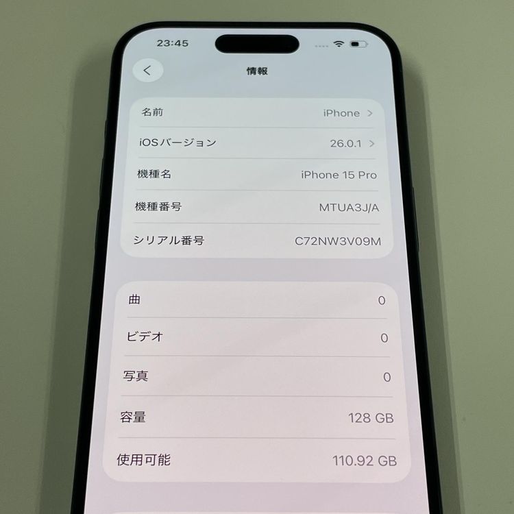 ¡ iPhone 15 Pro 128GB ֥롼˥ SIMå