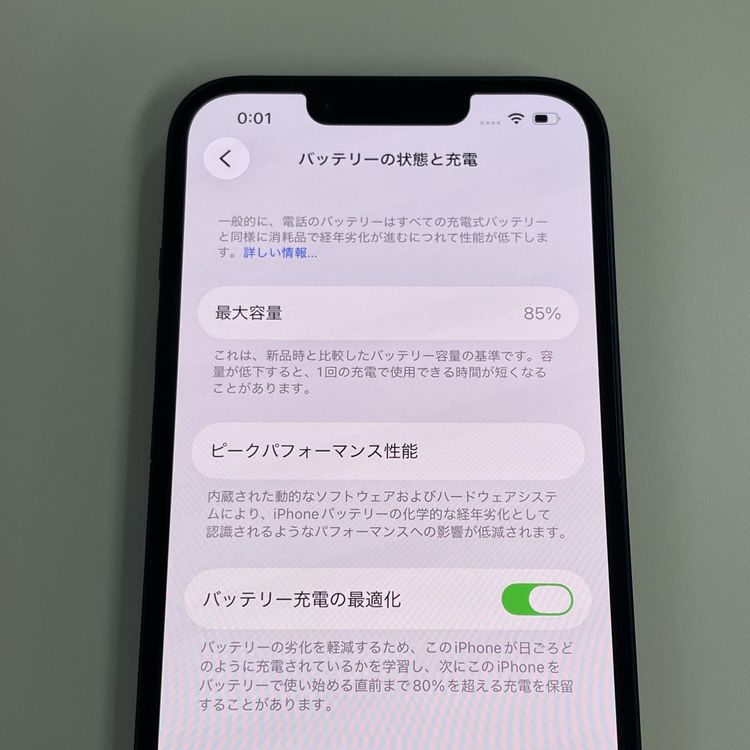 ���������¡��� iPhone 14 128GB �ߥåɥʥ��� SIM���å������