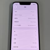 ���������¡��� iPhone 13 mini 128GB �������饤�� SIM���å������