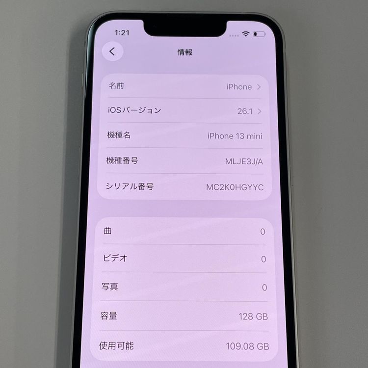 ���������¡��� iPhone 13 mini 128GB �������饤�� SIM���å������