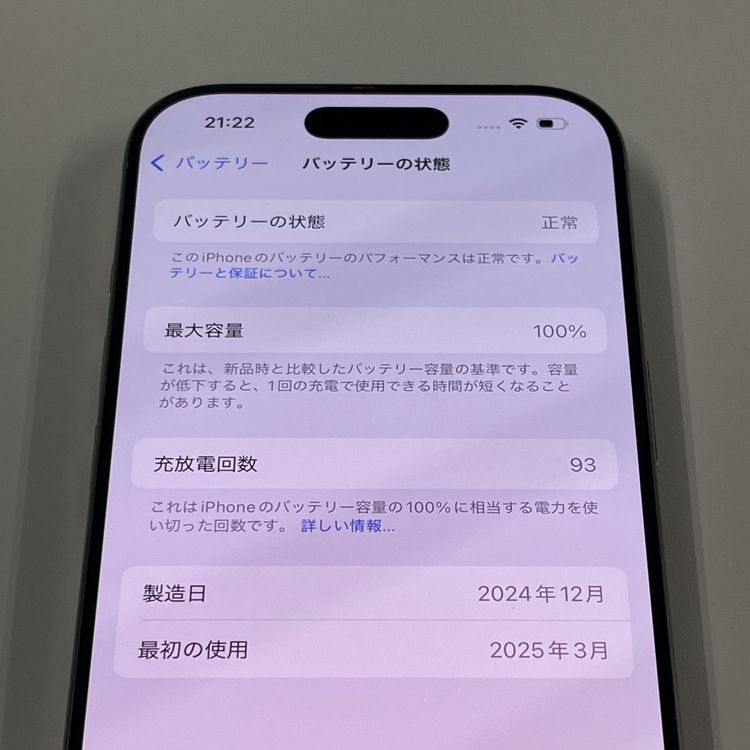 iPhone 16 Pro 256GB ʥ˥ SIMå