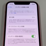 ¡ iPhone 12 128GB å SIMå