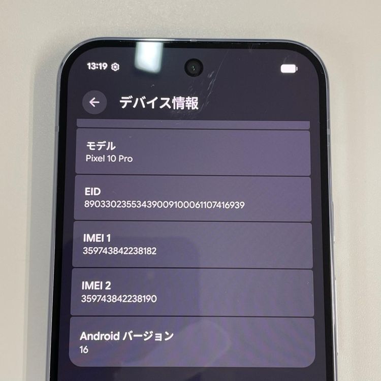 ���������¡��� Google Pixel 10 Pro Pixel 10 Pro 256GB Moonstone SIM���å������