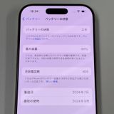 iPhone 16 Pro 512GB ǥȥ˥ SIMå