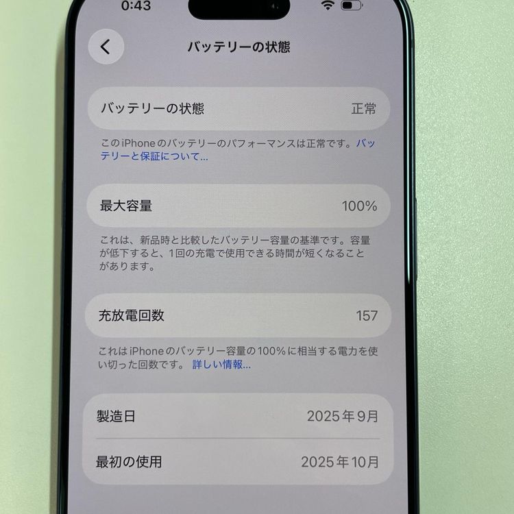 iPhone 17 Pro 256GB �ǥ����ץ֥롼 SIM���å������
