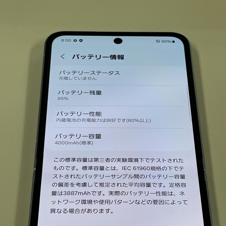 ���������¡��� Galaxy Z Flip6 SCG29 256GB �֥롼 SIM���å������