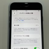 iPhone SE(��3����) 64GB �ߥåɥʥ��� SIM���å������