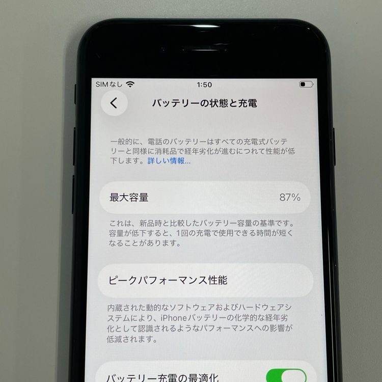iPhone SE(��3����) 64GB �ߥåɥʥ��� SIM���å������
