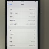 ���������¡��� iPhone SE(��3����) 64GB �ߥåɥʥ��� SIM���å������