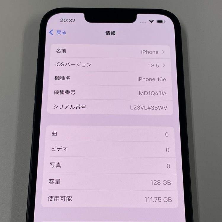 iPhone 16e 128GB ֥å SIMå