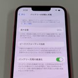 iPhone 14 128GB å SIMå