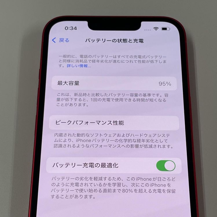 iPhone 14 128GB å SIMå