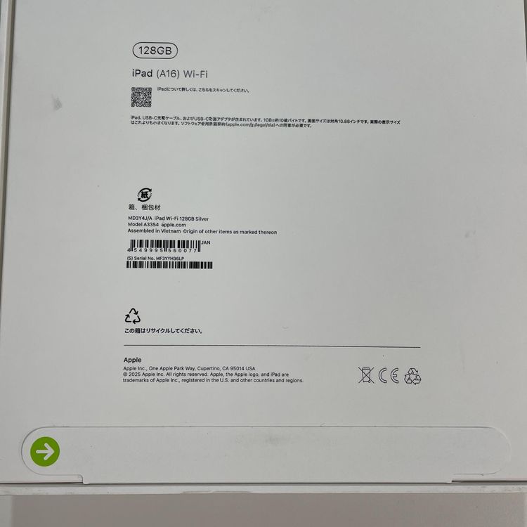 iPad (A16) WiFi 128GB ����С�