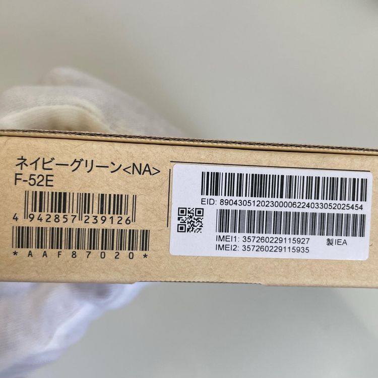 ���������¡��� arrows We2 F-52E �ͥ��ӡ����꡼�� SIM���å������