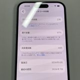 iPhone 15 256GB �֥롼 SIM���å������
