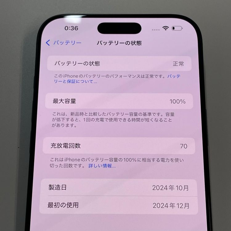 ���������¡��� iPhone 16 Pro Max 256GB �֥�å������˥��� SIM���å������