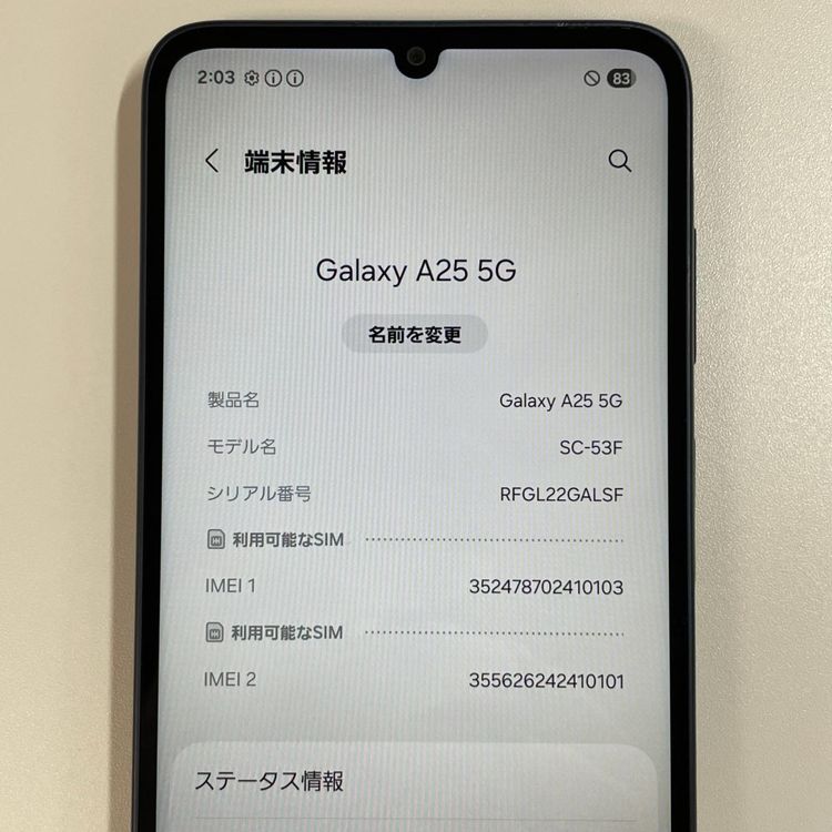 ���������¡��� Galaxy A25 5G SC-53F �֥�å� SIM���å������
