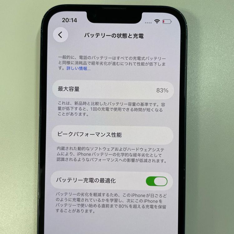 ���������¡��� iPhone 14 128GB �ߥåɥʥ��� SIM���å������