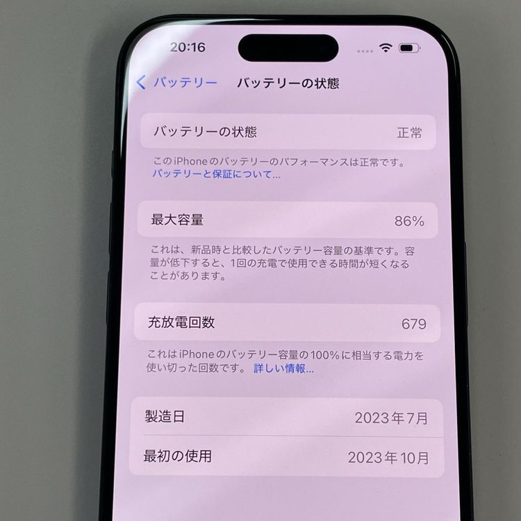 ���������¡��� iPhone 15 Pro 256GB �֥롼�����˥��� SIM���å������