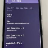 ���������¡��� Google Pixel 7a Pixel 7a Charcoal SIM���å������