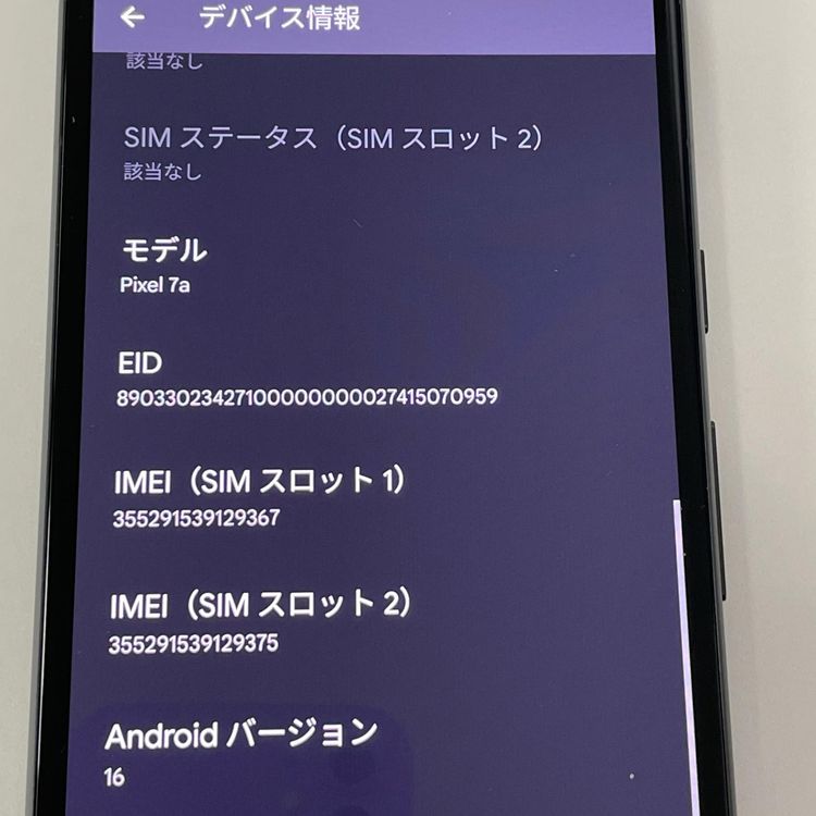 ���������¡��� Google Pixel 7a Pixel 7a Charcoal SIM���å������