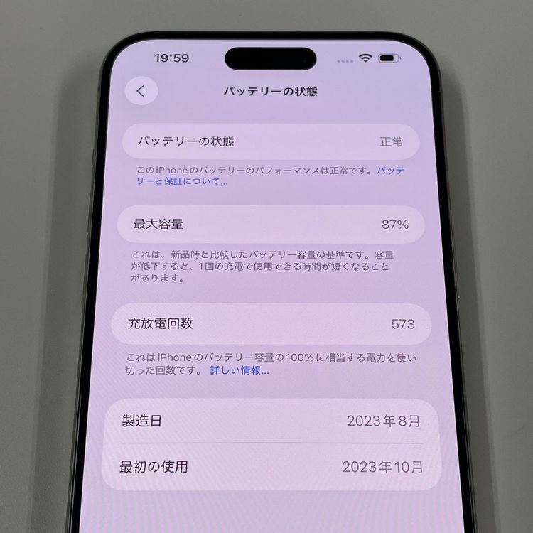 iPhone 15 Pro Max 256GB ʥ˥ SIMå