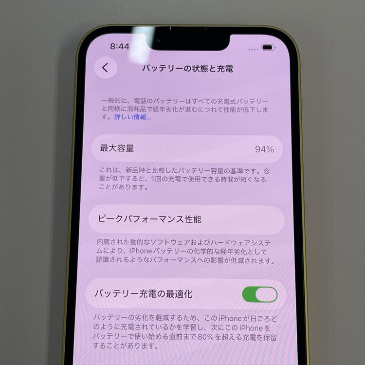 ���������¡��� iPhone 14 128GB �������� SIM���å������