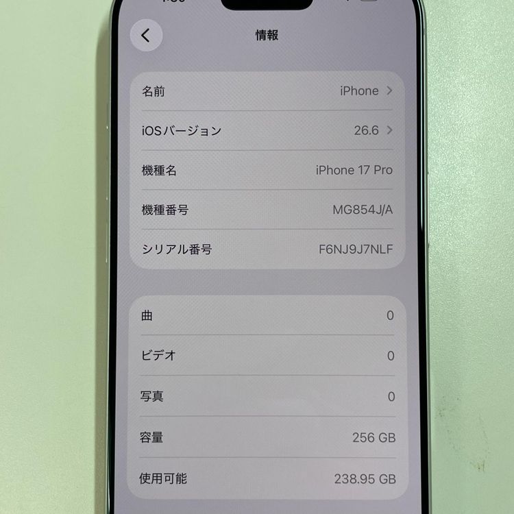 iPhone 17 Pro 256GB ����С� SIM���å������