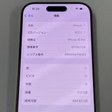 iPhone 16 Pro 512GB ǥȥ˥ SIMå