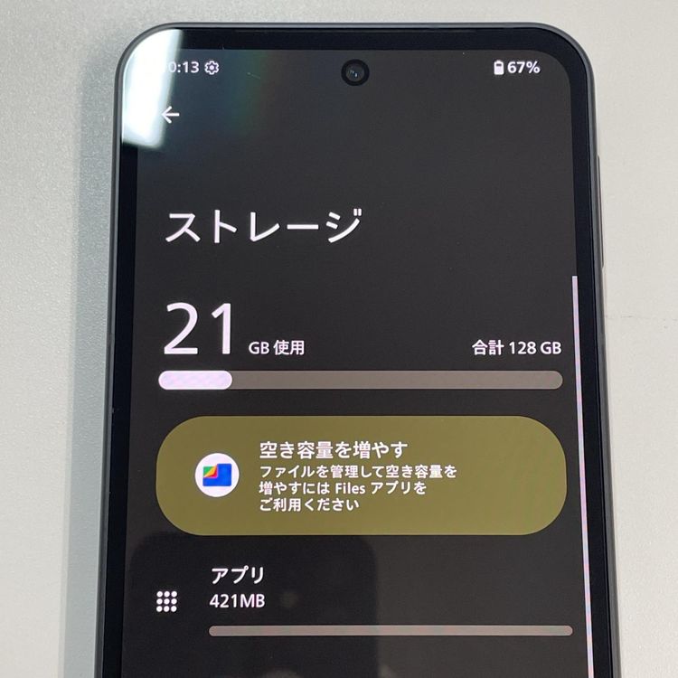 AQUOS sense10 SH-M33 128GB �ե�֥�å� SIM���å������