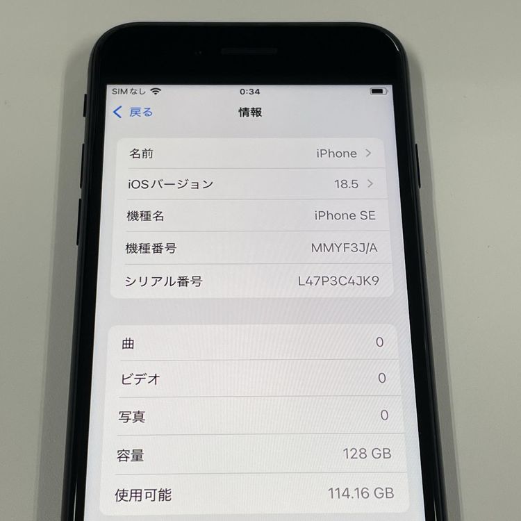 iPhone SE(3) 128GB ߥåɥʥ SIMå