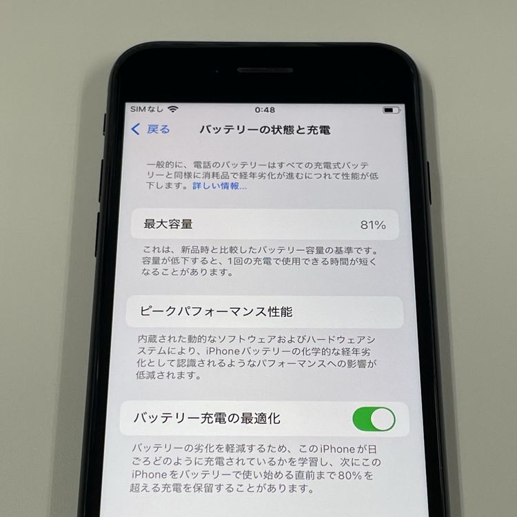 ¡ iPhone SE(3) 64GB ߥåɥʥ SIMå