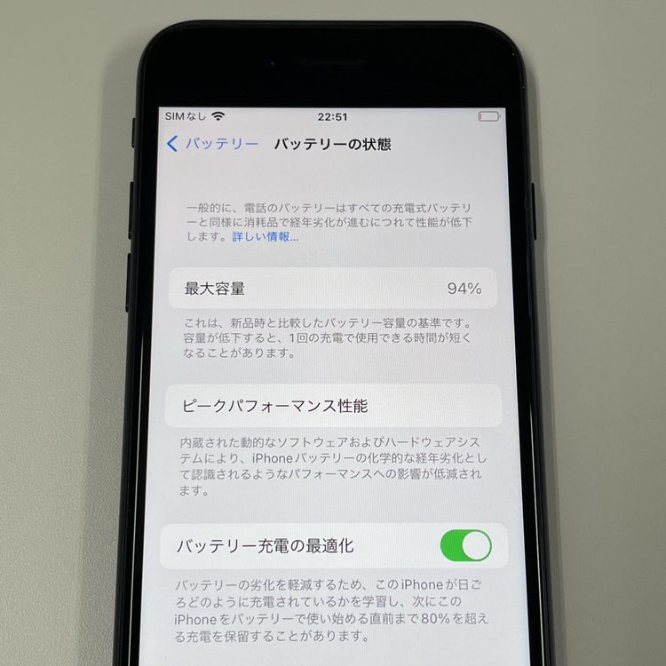 iPhone SE(3) 64GB ߥåɥʥ SIMå