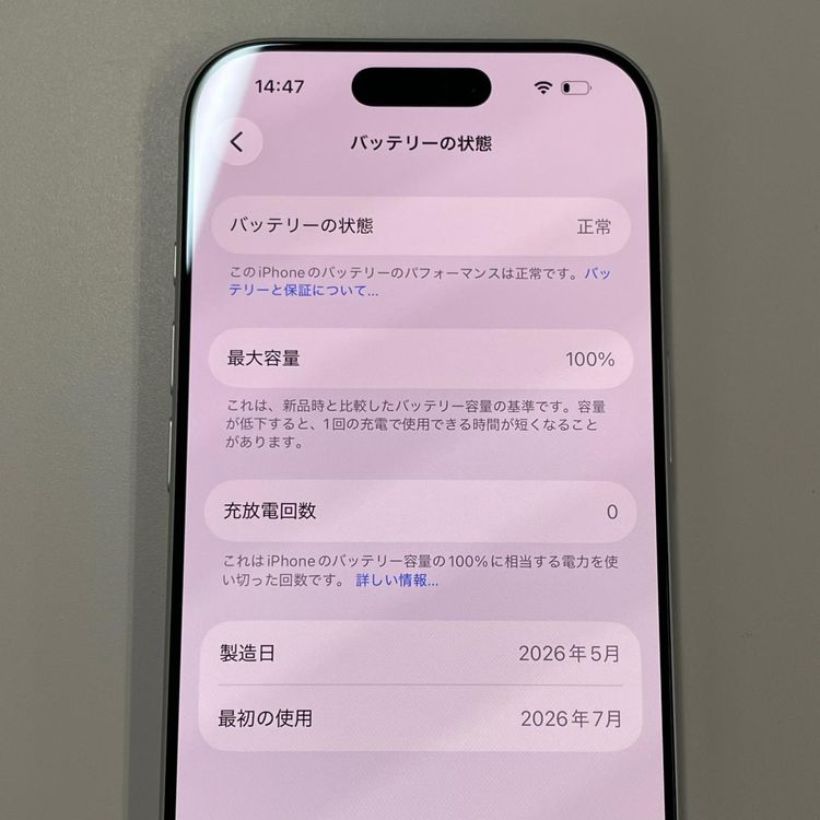 iPhone 17 256GB �ۥ磻�� SIM���å������