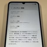 ���������¡��� Galaxy A25 5G SC-53F �饤�ȥ֥롼 SIM���å������