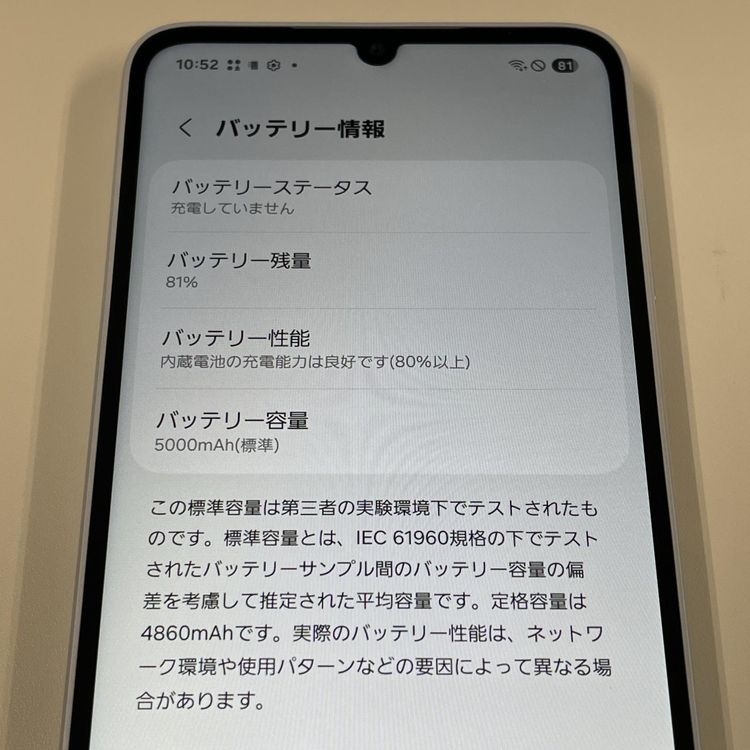 ���������¡��� Galaxy A25 5G SC-53F �饤�ȥ֥롼 SIM���å������