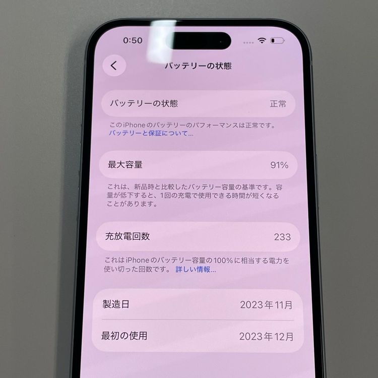 iPhone 15 128GB �֥롼 SIM���å������