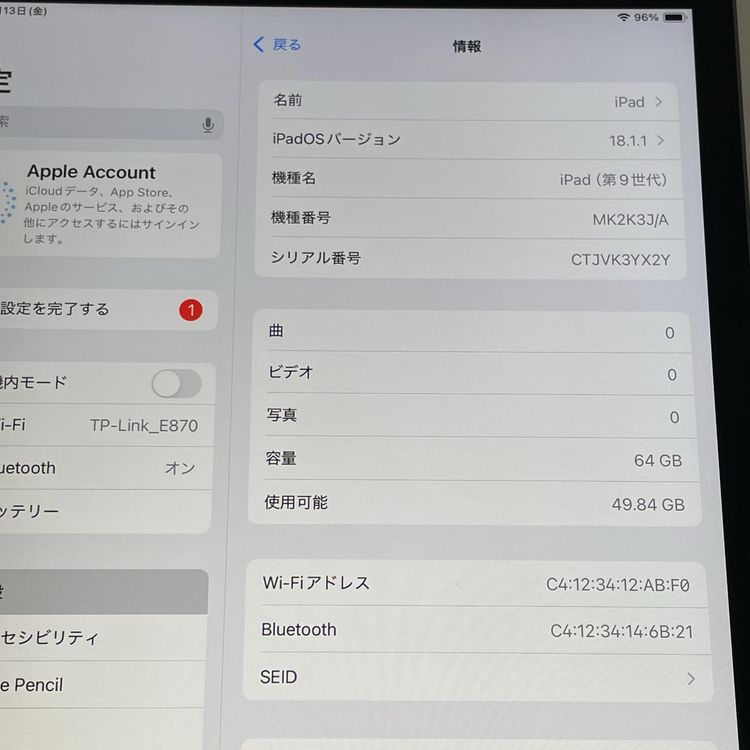 iPad ��9���� WiFi 64GB ���ڡ������쥤 SIM���å������