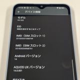 ���������¡��� AQUOS wish4 SH-52E �֥롼 SIM���å������