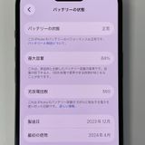 iPhone 15 128GB �֥�å� SIM���å������