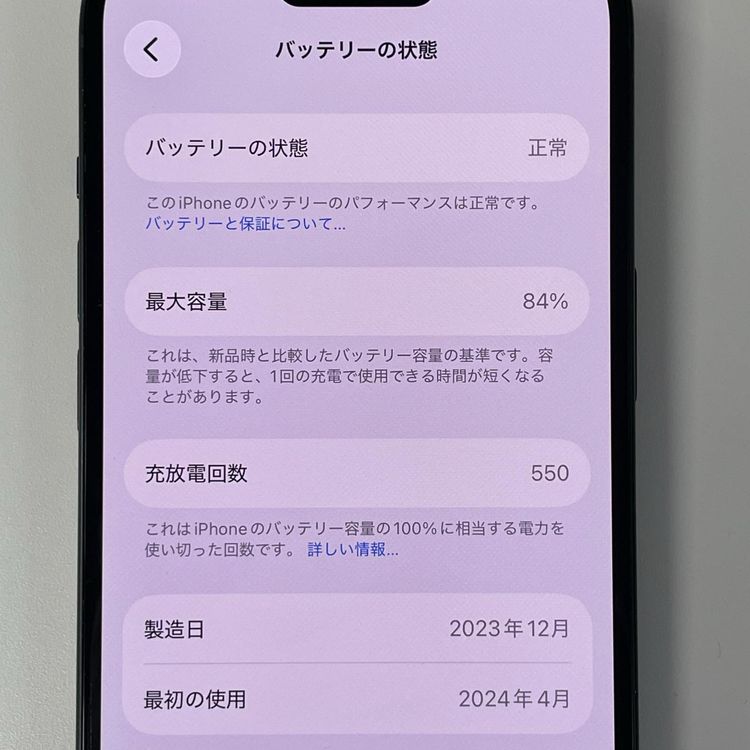 iPhone 15 128GB �֥�å� SIM���å������