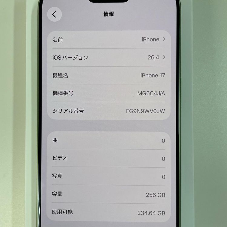 iPhone 17 256GB ������ SIM���å������