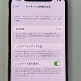 ���������¡��� iPhone 12 Pro 256GB ������� SIM���å������