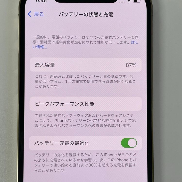 ���������¡��� iPhone 12 Pro 256GB ������� SIM���å������